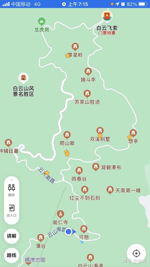 广州白云区旅游攻略一日游路线,广州白云区旅游攻略一日游路线图片-第3张图片-诗丽旅游网 广州白云区旅游攻略一日游路线,广州白云区旅游攻略一日游路线图片-第3张图片-诗丽旅游网