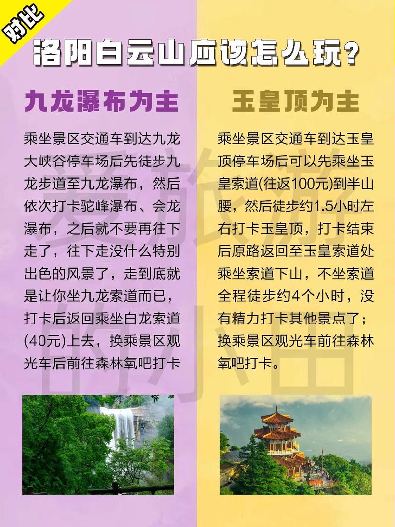 广州白云区旅游攻略一日游路线,广州白云区旅游攻略一日游路线图片-第6张图片-诗丽旅游网 广州白云区旅游攻略一日游路线,广州白云区旅游攻略一日游路线图片-第6张图片-诗丽旅游网