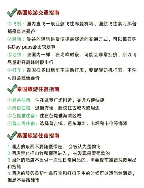 清迈旅游攻略三日游?清迈攻略旅游自由行?-第4张图片-诗丽旅游网 清迈旅游攻略三日游?清迈攻略旅游自由行?-第4张图片-诗丽旅游网