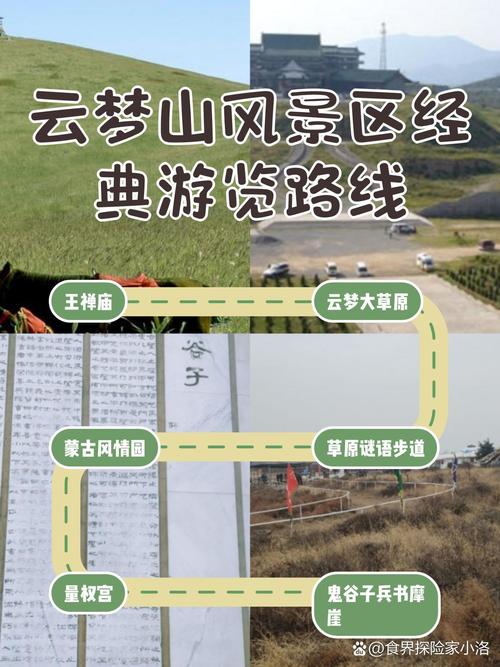 邢台旅游线路发车表最新消息?邢台的旅游线路设计?-第1张图片-诗丽旅游网 邢台旅游线路发车表最新消息?邢台的旅游线路设计?-第1张图片-诗丽旅游网