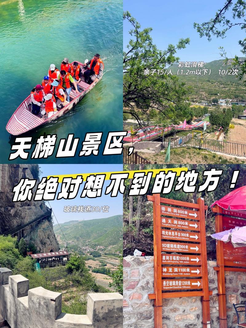 邢台旅游线路发车表最新消息?邢台的旅游线路设计?-第3张图片-诗丽旅游网 邢台旅游线路发车表最新消息?邢台的旅游线路设计?-第3张图片-诗丽旅游网