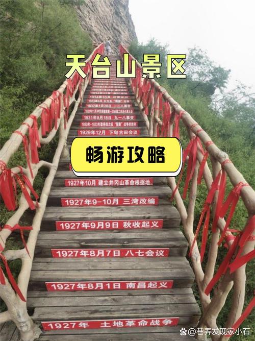 邢台旅游线路发车表最新消息?邢台的旅游线路设计?-第5张图片-诗丽旅游网 邢台旅游线路发车表最新消息?邢台的旅游线路设计?-第5张图片-诗丽旅游网