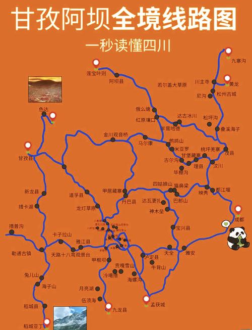 甘孜的旅游线路,甘孜的旅游线路图-第1张图片-诗丽旅游网 甘孜的旅游线路,甘孜的旅游线路图-第1张图片-诗丽旅游网