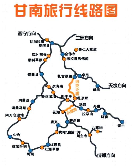甘孜的旅游线路,甘孜的旅游线路图-第4张图片-诗丽旅游网 甘孜的旅游线路,甘孜的旅游线路图-第4张图片-诗丽旅游网