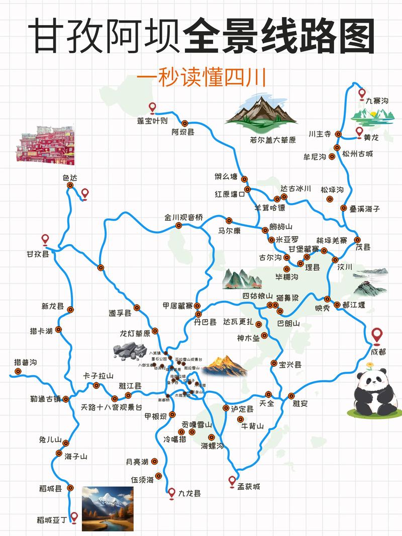 甘孜的旅游线路,甘孜的旅游线路图-第6张图片-诗丽旅游网 甘孜的旅游线路,甘孜的旅游线路图-第6张图片-诗丽旅游网