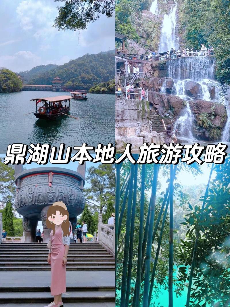 肇庆鼎湖山自助游攻略大全,肇庆鼎湖山一日游攻略?-第4张图片-诗丽旅游网 肇庆鼎湖山自助游攻略大全,肇庆鼎湖山一日游攻略?-第4张图片-诗丽旅游网