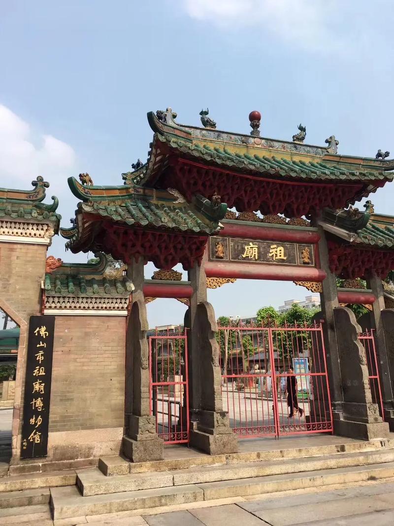旅游景点佛山附近?佛山附近周边游?-第2张图片-诗丽旅游网 旅游景点佛山附近?佛山附近周边游?-第2张图片-诗丽旅游网