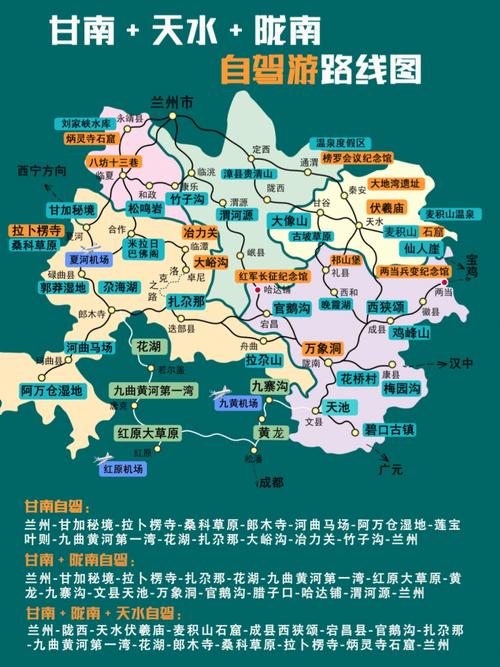 陇南旅游攻略景点必去?陇南旅游线路推荐?-第3张图片-诗丽旅游网 陇南旅游攻略景点必去?陇南旅游线路推荐?-第3张图片-诗丽旅游网