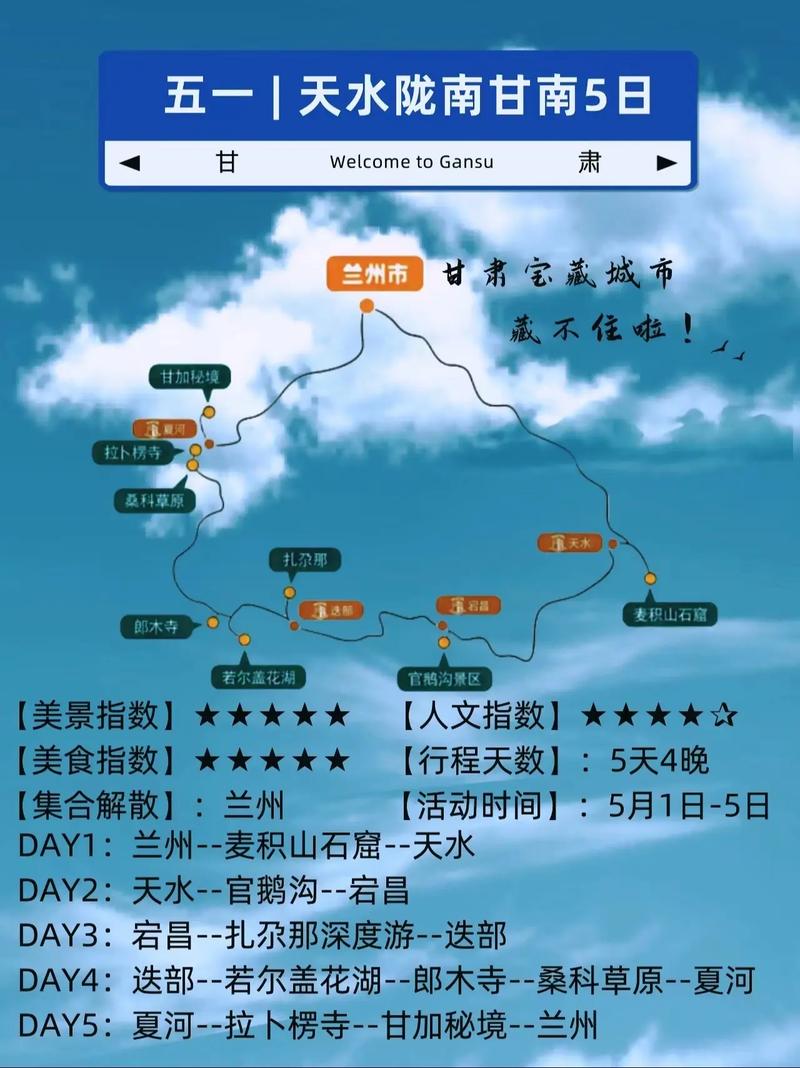 陇南旅游攻略景点必去?陇南旅游线路推荐?-第4张图片-诗丽旅游网 陇南旅游攻略景点必去?陇南旅游线路推荐?-第4张图片-诗丽旅游网