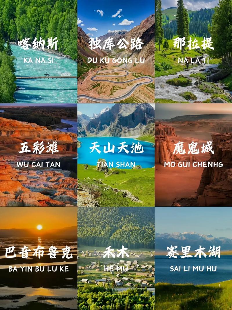 乌鲁木齐旅游景点推荐一下?乌鲁木齐旅游景点必去?-第4张图片-诗丽旅游网 乌鲁木齐旅游景点推荐一下?乌鲁木齐旅游景点必去?-第4张图片-诗丽旅游网