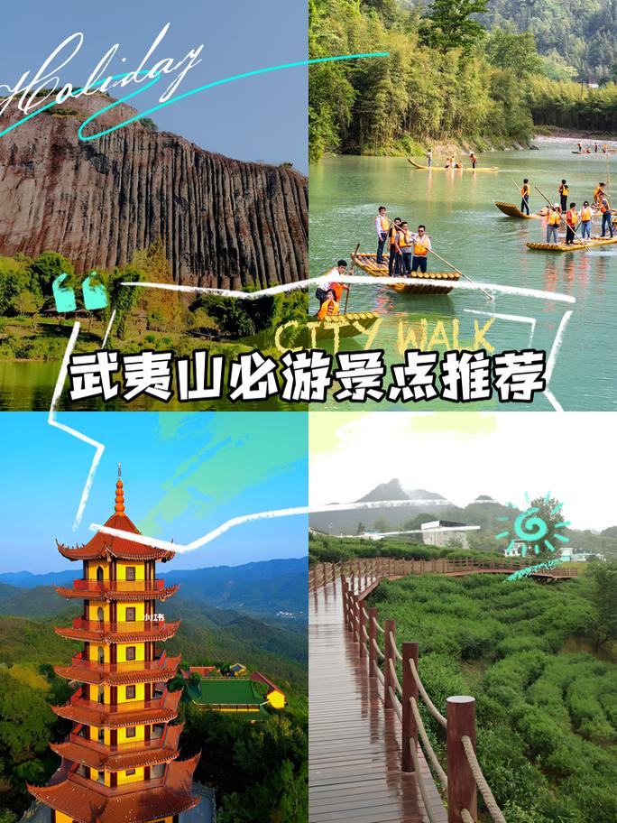 武夷山景区特色景点,武夷山景区特色景点图片?-第2张图片-诗丽旅游网 武夷山景区特色景点,武夷山景区特色景点图片?-第2张图片-诗丽旅游网