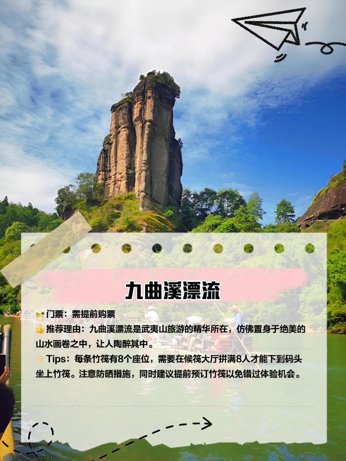 武夷山景区特色景点,武夷山景区特色景点图片?-第3张图片-诗丽旅游网 武夷山景区特色景点,武夷山景区特色景点图片?-第3张图片-诗丽旅游网