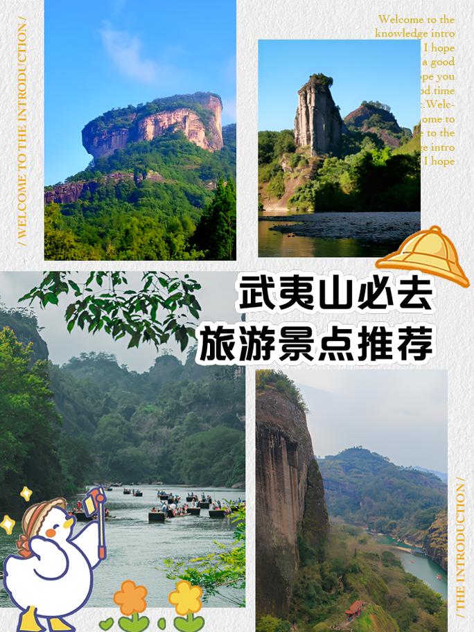武夷山景区特色景点,武夷山景区特色景点图片?-第4张图片-诗丽旅游网 武夷山景区特色景点,武夷山景区特色景点图片?-第4张图片-诗丽旅游网
