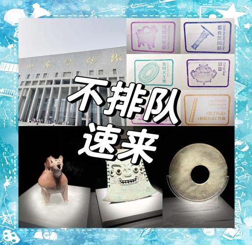 山东攻略旅游自由行?山东游玩攻略自由行?-第2张图片-诗丽旅游网 山东攻略旅游自由行?山东游玩攻略自由行?-第2张图片-诗丽旅游网