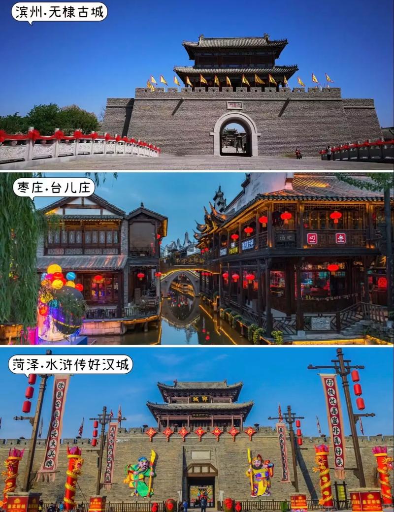 山东攻略旅游自由行?山东游玩攻略自由行?-第4张图片-诗丽旅游网 山东攻略旅游自由行?山东游玩攻略自由行?-第4张图片-诗丽旅游网