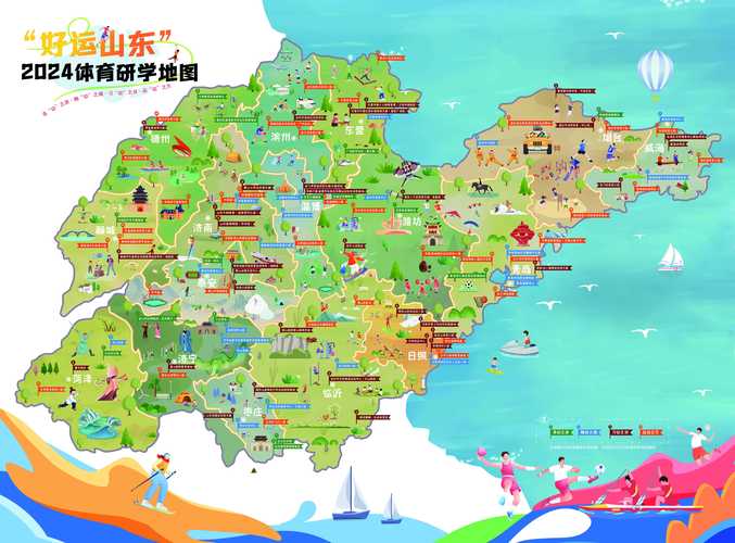 山东攻略旅游自由行?山东游玩攻略自由行?-第6张图片-诗丽旅游网 山东攻略旅游自由行?山东游玩攻略自由行?-第6张图片-诗丽旅游网