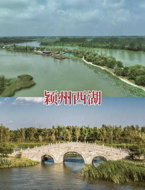阜阳旅游景点?阜阳旅游景点哪里好玩?-第6张图片-诗丽旅游网 阜阳旅游景点?阜阳旅游景点哪里好玩?-第6张图片-诗丽旅游网