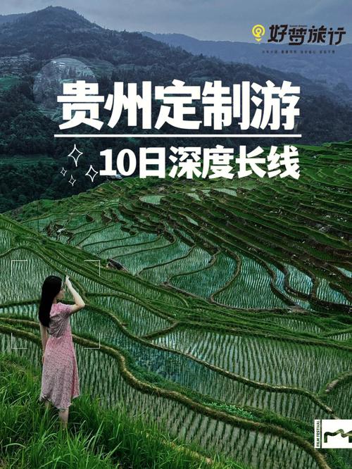 国内旅游线路设计现状?旅游线路设计及分析报告?-第2张图片-诗丽旅游网 国内旅游线路设计现状?旅游线路设计及分析报告?-第2张图片-诗丽旅游网