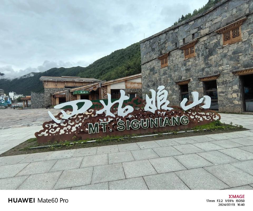 四姑娘山景区景点攻略,四姑娘山好玩吗,门票多少钱-第4张图片-诗丽旅游网 四姑娘山景区景点攻略,四姑娘山好玩吗,门票多少钱-第4张图片-诗丽旅游网