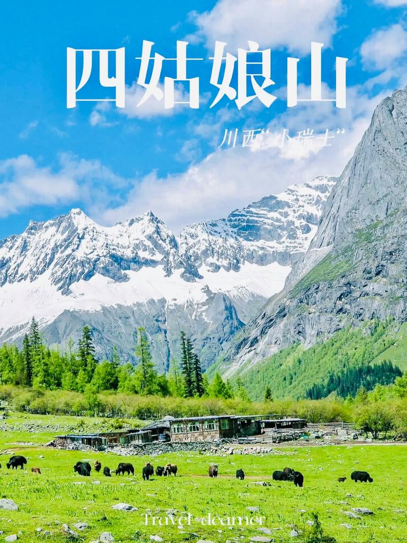 四姑娘山景区景点攻略,四姑娘山好玩吗,门票多少钱-第5张图片-诗丽旅游网 四姑娘山景区景点攻略,四姑娘山好玩吗,门票多少钱-第5张图片-诗丽旅游网