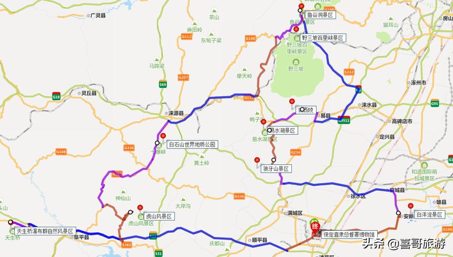 保定旅游景点大全自驾游路线?保定旅游攻略景点必去?-第4张图片-诗丽旅游网 保定旅游景点大全自驾游路线?保定旅游攻略景点必去?-第4张图片-诗丽旅游网