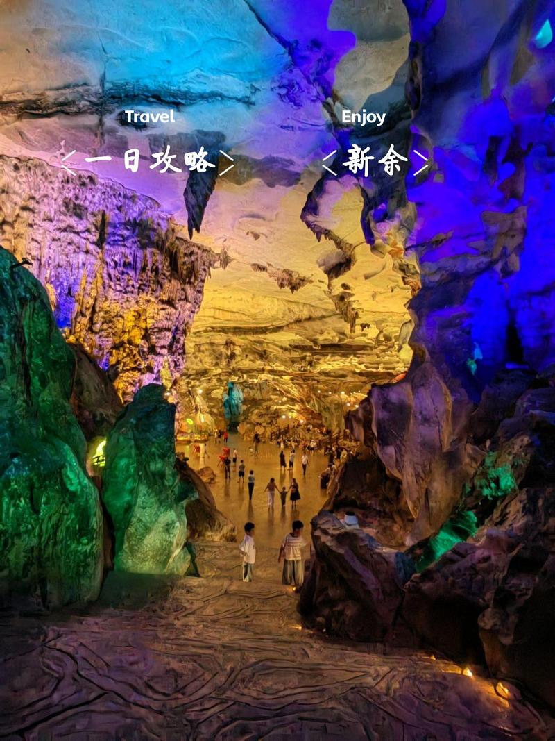 新余景点一日游攻略?新余市旅游攻略?-第3张图片-诗丽旅游网 新余景点一日游攻略?新余市旅游攻略?-第3张图片-诗丽旅游网