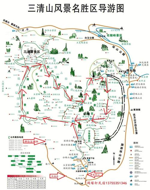 江西三清山旅游路线攻略,江西三清山旅游路线攻略一日游?-第5张图片-诗丽旅游网 江西三清山旅游路线攻略,江西三清山旅游路线攻略一日游?-第5张图片-诗丽旅游网