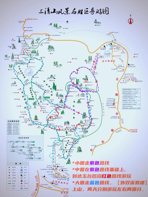 江西三清山旅游路线攻略,江西三清山旅游路线攻略一日游?-第6张图片-诗丽旅游网 江西三清山旅游路线攻略,江西三清山旅游路线攻略一日游?-第6张图片-诗丽旅游网