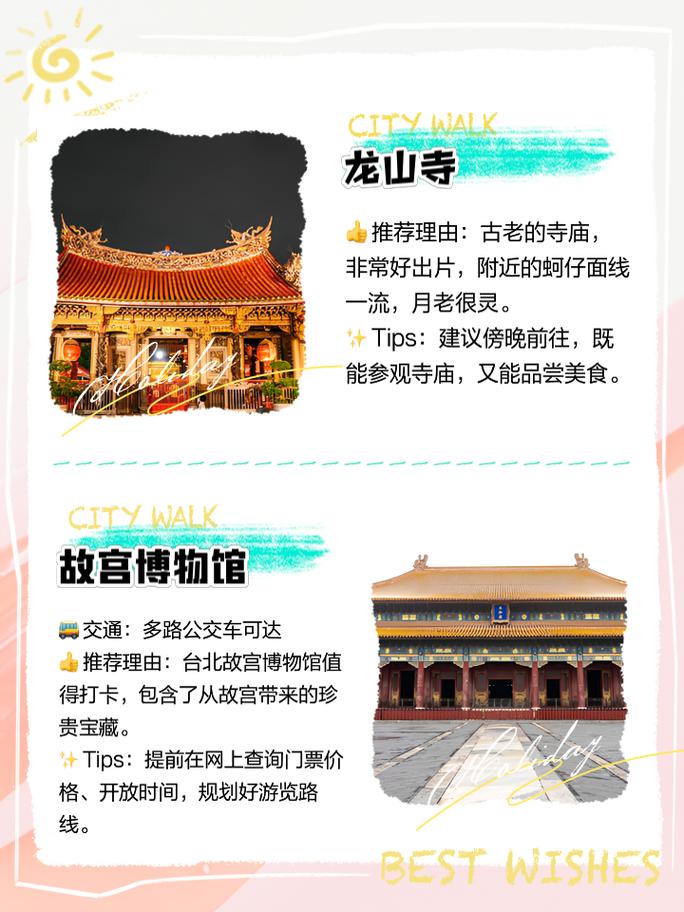 台湾旅游攻略必玩的景点九份,台湾斿游景点-第2张图片-诗丽旅游网 台湾旅游攻略必玩的景点九份,台湾斿游景点-第2张图片-诗丽旅游网