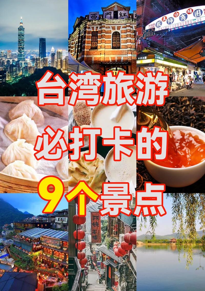 台湾旅游攻略必玩的景点九份,台湾斿游景点-第3张图片-诗丽旅游网 台湾旅游攻略必玩的景点九份,台湾斿游景点-第3张图片-诗丽旅游网