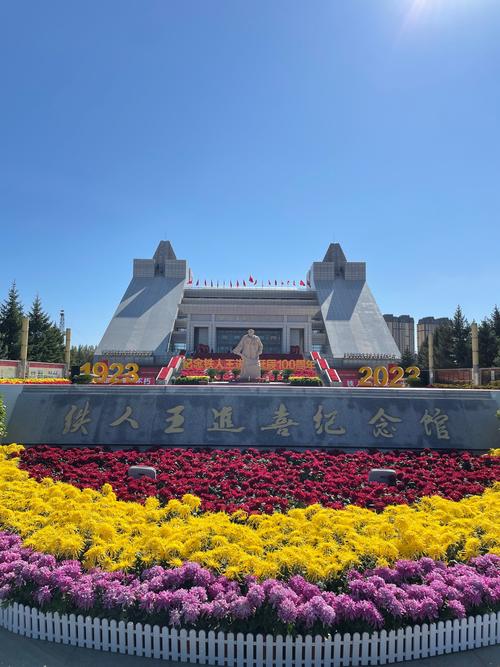 大庆旅游攻略必去景点有哪些,大庆旅游景点有哪些一日游?-第3张图片-诗丽旅游网 大庆旅游攻略必去景点有哪些,大庆旅游景点有哪些一日游?-第3张图片-诗丽旅游网