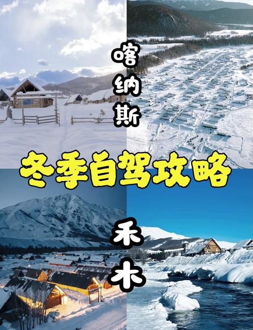 乌鲁木齐旅游攻略冬季,乌鲁木齐冬天旅游路线-第1张图片-诗丽旅游网 乌鲁木齐旅游攻略冬季,乌鲁木齐冬天旅游路线-第1张图片-诗丽旅游网