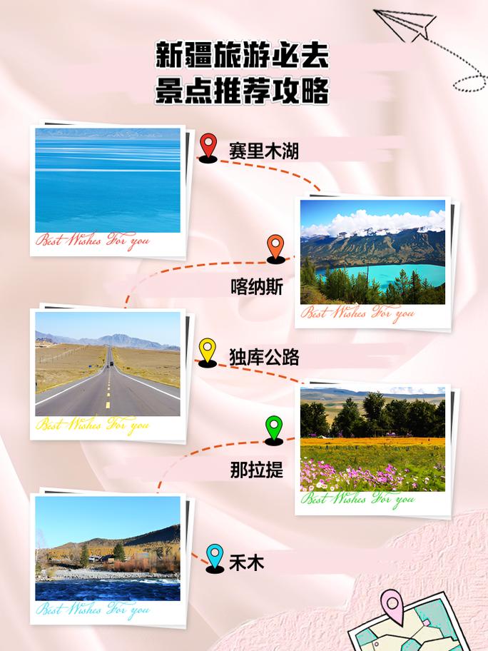 乌鲁木齐旅游攻略冬季,乌鲁木齐冬天旅游路线-第2张图片-诗丽旅游网 乌鲁木齐旅游攻略冬季,乌鲁木齐冬天旅游路线-第2张图片-诗丽旅游网