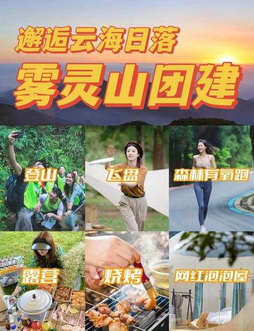 雾灵山景区游玩攻略,雾灵山风景区门票多少钱-第4张图片-诗丽旅游网 雾灵山景区游玩攻略,雾灵山风景区门票多少钱-第4张图片-诗丽旅游网