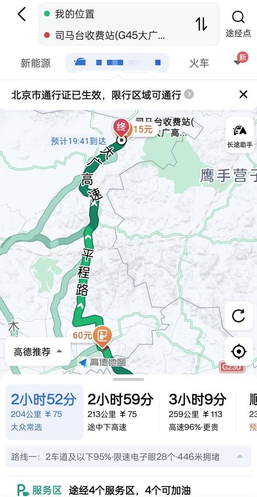 雾灵山景区游玩攻略,雾灵山风景区门票多少钱-第6张图片-诗丽旅游网 雾灵山景区游玩攻略,雾灵山风景区门票多少钱-第6张图片-诗丽旅游网