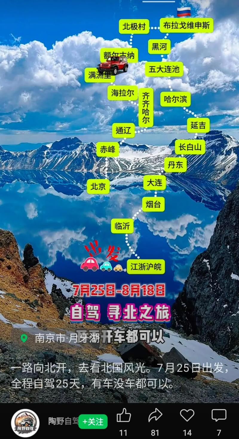 国内好的旅游路线,国内经典旅游路线?-第3张图片-诗丽旅游网 国内好的旅游路线,国内经典旅游路线?-第3张图片-诗丽旅游网