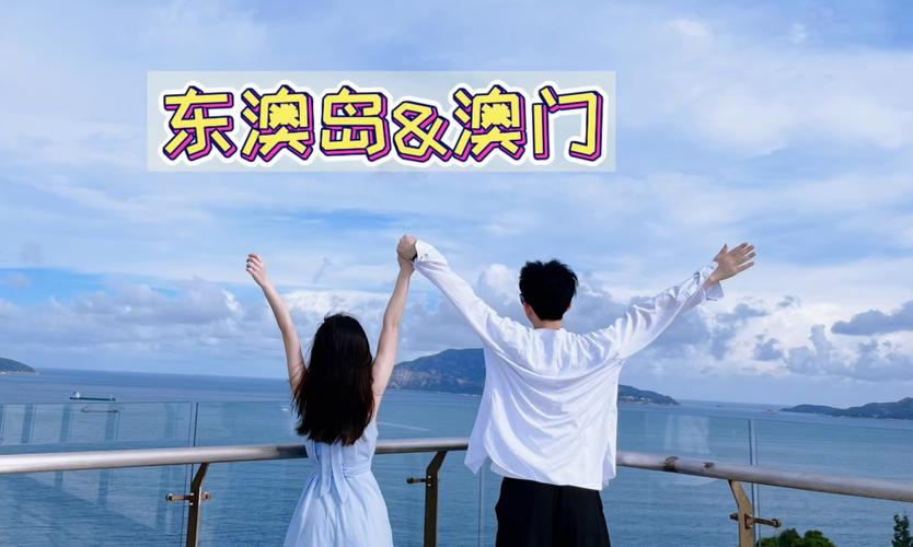 澳门观光车路线,澳门观光巴士攻略-第4张图片-诗丽旅游网 澳门观光车路线,澳门观光巴士攻略-第4张图片-诗丽旅游网