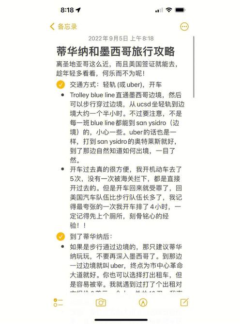 墨西哥旅游攻略必去景点有哪些,墨西哥旅游指南-第1张图片-诗丽旅游网 墨西哥旅游攻略必去景点有哪些,墨西哥旅游指南-第1张图片-诗丽旅游网