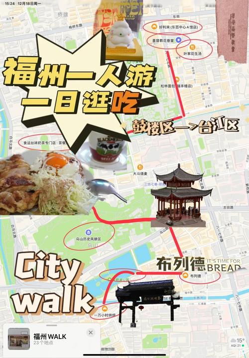 福建旅游线路名称大全,福建旅游路线规划-第3张图片-诗丽旅游网 福建旅游线路名称大全,福建旅游路线规划-第3张图片-诗丽旅游网
