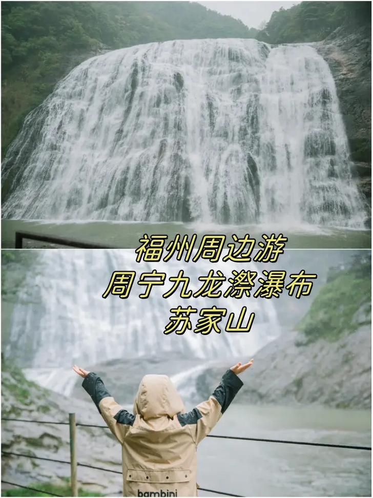 旅游攻略福建福州?旅游攻略福建福州路线?-第6张图片-诗丽旅游网 旅游攻略福建福州?旅游攻略福建福州路线?-第6张图片-诗丽旅游网