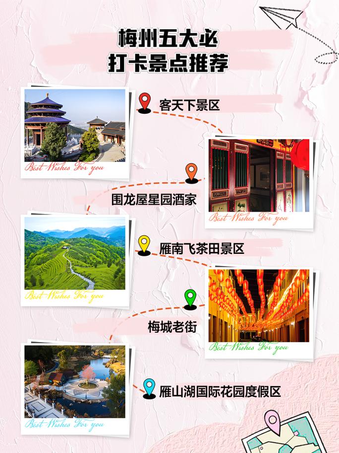 梅州旅游攻略必去景点推荐一下,梅州旅游攻略自助游-第3张图片-诗丽旅游网 梅州旅游攻略必去景点推荐一下,梅州旅游攻略自助游-第3张图片-诗丽旅游网