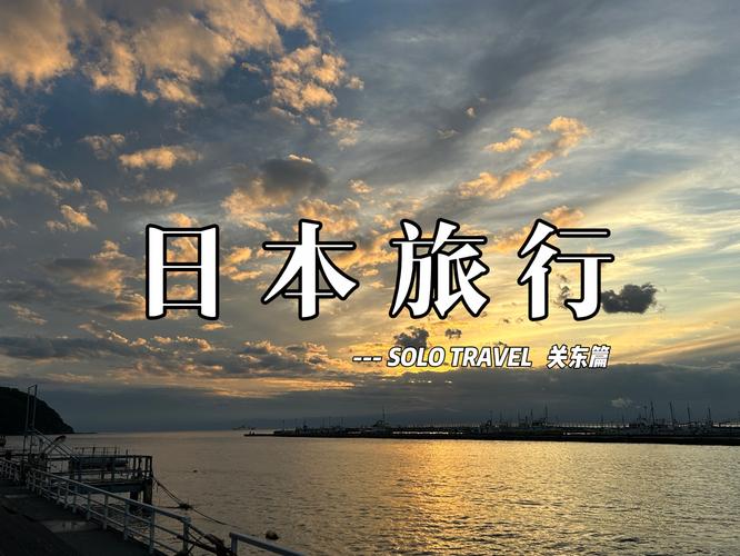 出境游旅游路线推荐,出境旅游最佳线路-第6张图片-诗丽旅游网 出境游旅游路线推荐,出境旅游最佳线路-第6张图片-诗丽旅游网