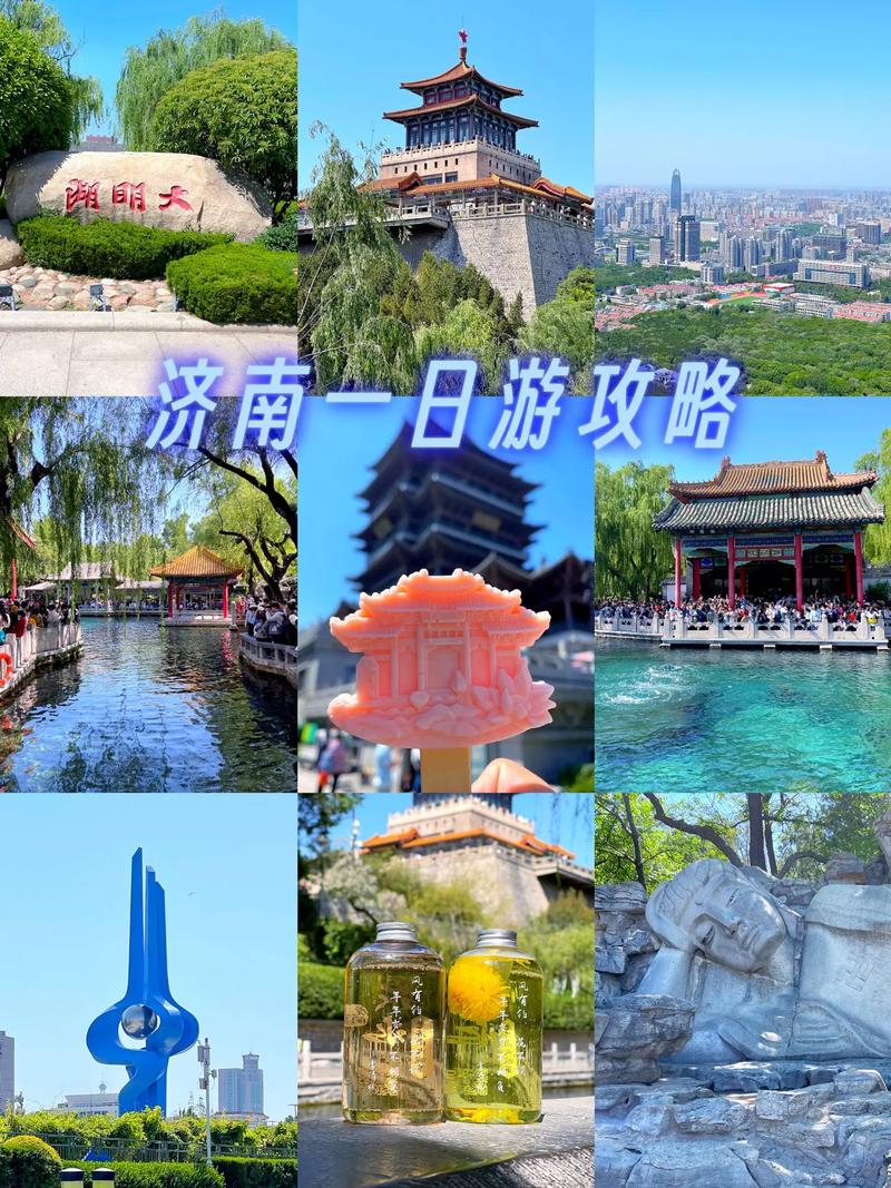 济南一日游攻略必去景点,济南一日游推荐-第4张图片-诗丽旅游网 济南一日游攻略必去景点,济南一日游推荐-第4张图片-诗丽旅游网