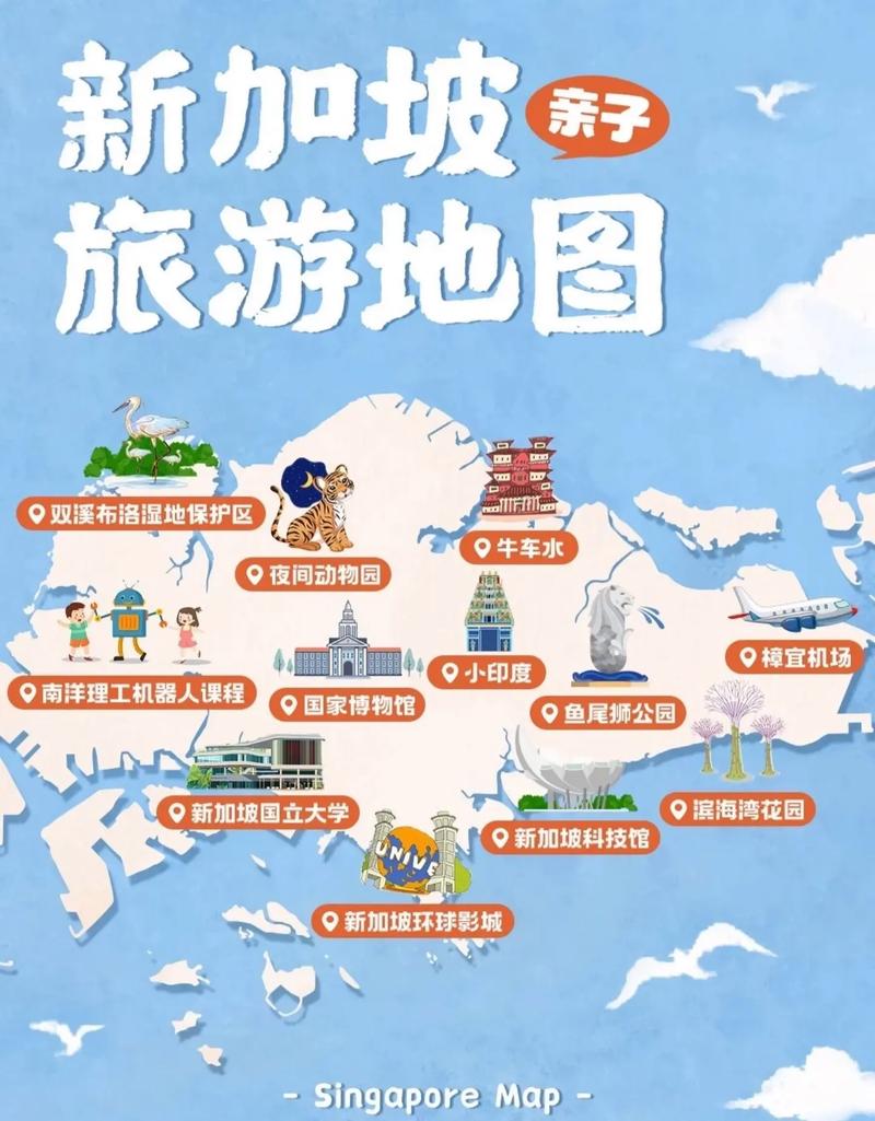 新加坡旅游线路推荐,新加坡旅游线路推荐图?-第1张图片-诗丽旅游网 新加坡旅游线路推荐,新加坡旅游线路推荐图?-第1张图片-诗丽旅游网