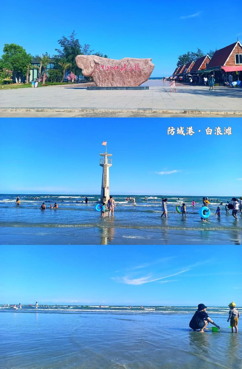 广西南宁防城港旅游景点大全,广西防城港旅游景点大全介绍-第1张图片-诗丽旅游网 广西南宁防城港旅游景点大全,广西防城港旅游景点大全介绍-第1张图片-诗丽旅游网