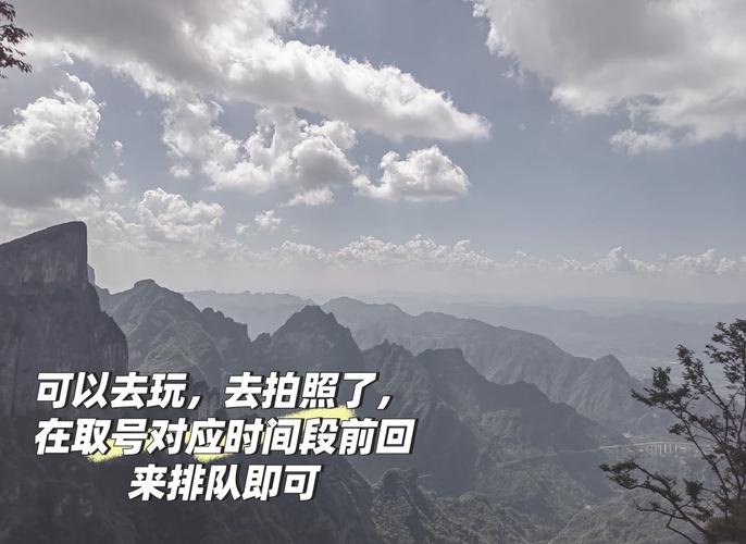 天门旅游攻略安排最新消息新闻,天门旅游必去的景点?-第1张图片-诗丽旅游网 天门旅游攻略安排最新消息新闻,天门旅游必去的景点?-第1张图片-诗丽旅游网