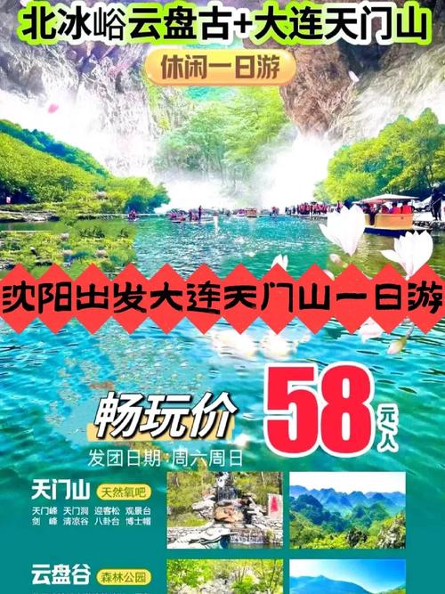 天门旅游攻略安排最新消息新闻,天门旅游必去的景点?-第3张图片-诗丽旅游网 天门旅游攻略安排最新消息新闻,天门旅游必去的景点?-第3张图片-诗丽旅游网