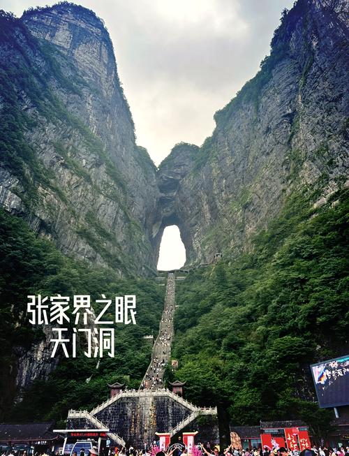 天门旅游攻略安排最新消息新闻,天门旅游必去的景点?-第6张图片-诗丽旅游网 天门旅游攻略安排最新消息新闻,天门旅游必去的景点?-第6张图片-诗丽旅游网