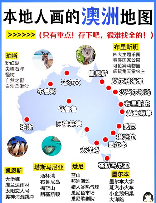 墨尔本旅游最新攻略大全?墨尔本旅游胜地?-第1张图片-诗丽旅游网 墨尔本旅游最新攻略大全?墨尔本旅游胜地?-第1张图片-诗丽旅游网
