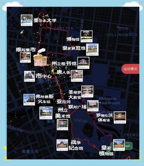 墨尔本旅游最新攻略大全?墨尔本旅游胜地?-第2张图片-诗丽旅游网 墨尔本旅游最新攻略大全?墨尔本旅游胜地?-第2张图片-诗丽旅游网